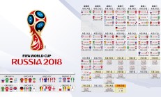 乒乓球赛场焦点！中国队对阵荷兰队，意外判罚引发热议，比赛氛围紧张