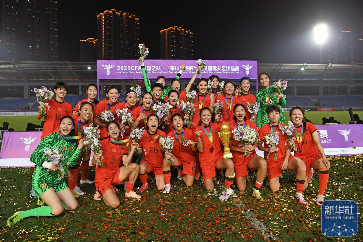 创办国际足坛赛会：女足脱颖而出的简单介绍