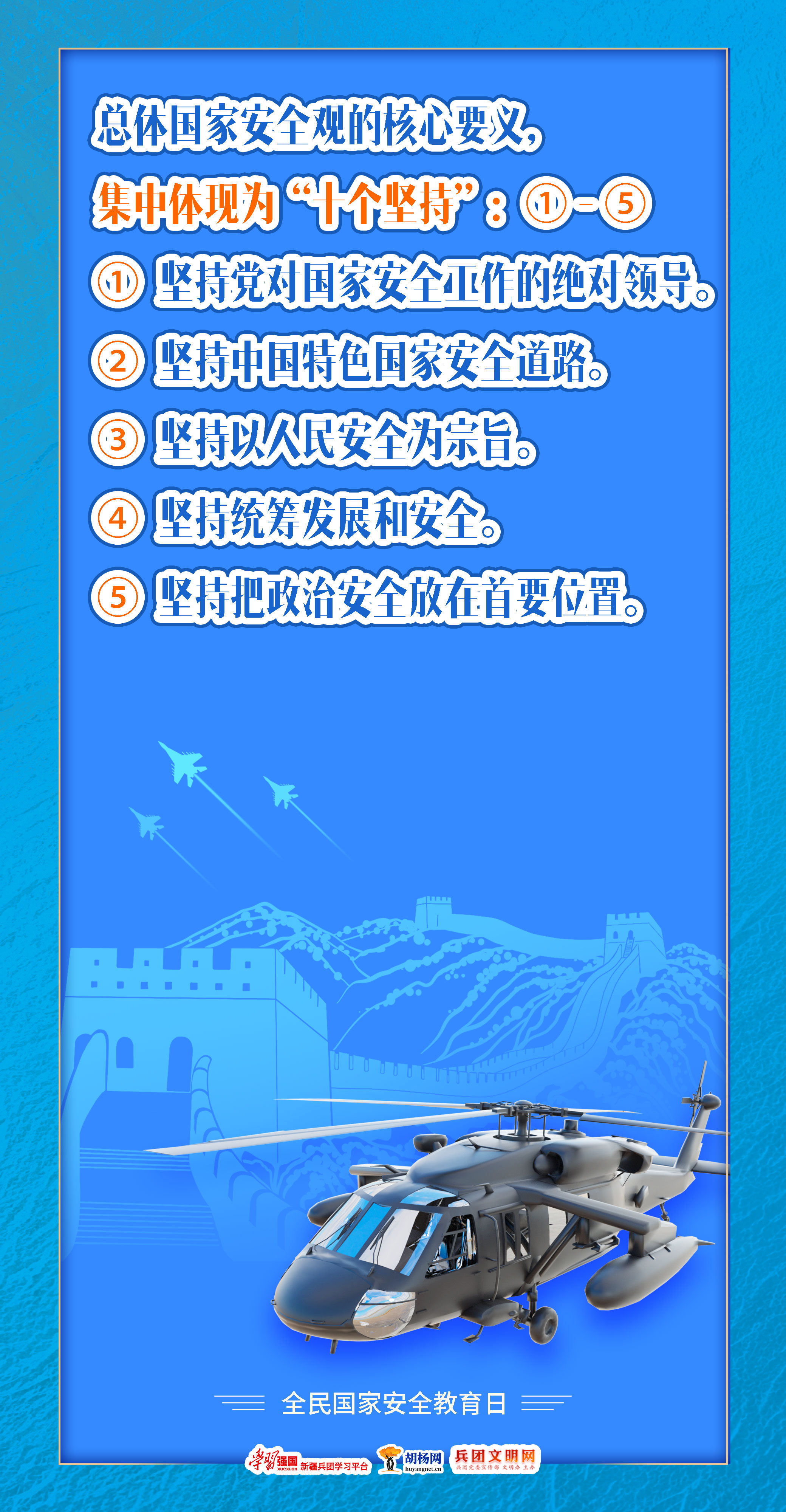 国安迎战建业，全力争取主场三分