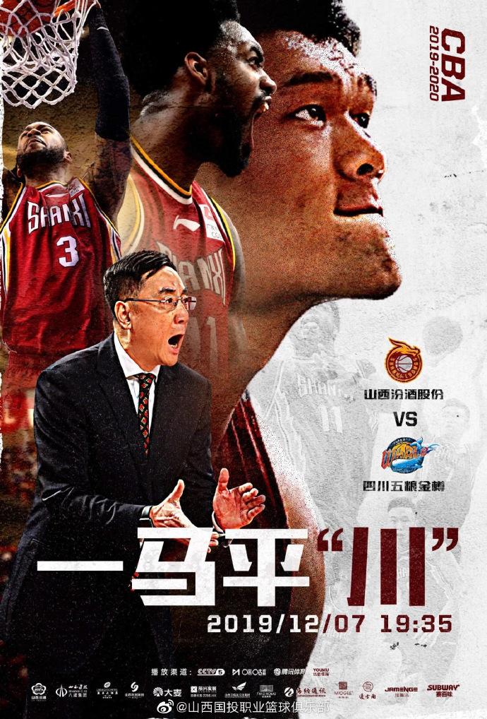 关于陕西队豪取五连胜，士气高涨趋势良好的信息