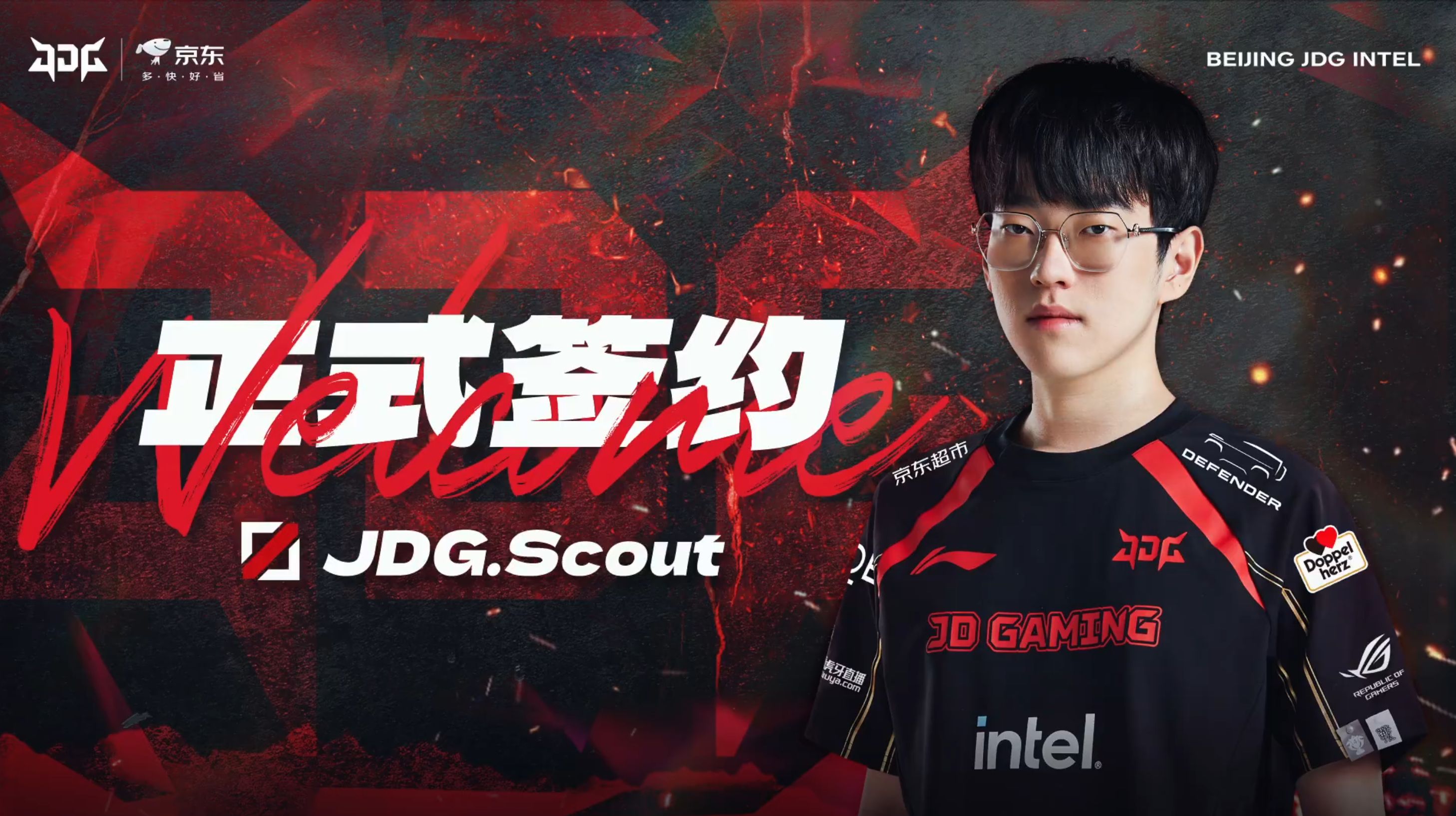  Scout关键节点赛况扑朔迷离，G2带队取胜！